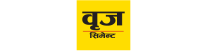 Brij Cement